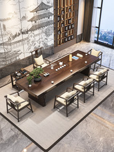 新中式实木茶桌办公室大板茶台客厅家用一桌五椅功夫泡茶桌椅组合