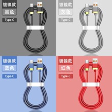 ţ���֙C����䌣�Ô������m���O���A��typec��׿��늾����a�S��
