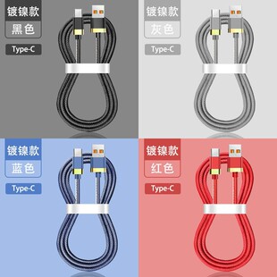 ţ���֙C����䌣�Ô������m���O���A��typec��׿��늾����a�S��