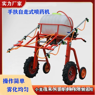 手扶汽油打药机 科瑞机械多喷头喷杆喷雾机 农用小麦玉米地喷药机