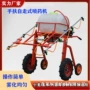 手扶农用汽油小麦喷药机
