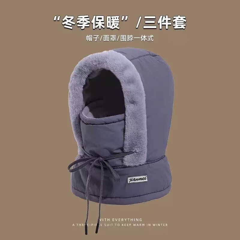 防寒雷锋帽男女套头护耳滑雪户外骑车加绒保暖面罩围脖骑车一体|undefined