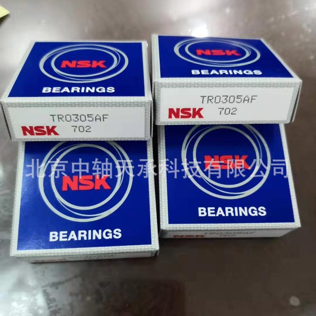 NSK圆锥滚子轴承 NSK TR0305AF 汽车离合器轴承