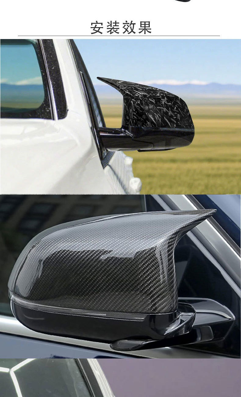 Suitable for BMW X3G01X4G02 X5G05X6G06, various craftsmanship replacement cowhorn-style modified rearview mirror housings