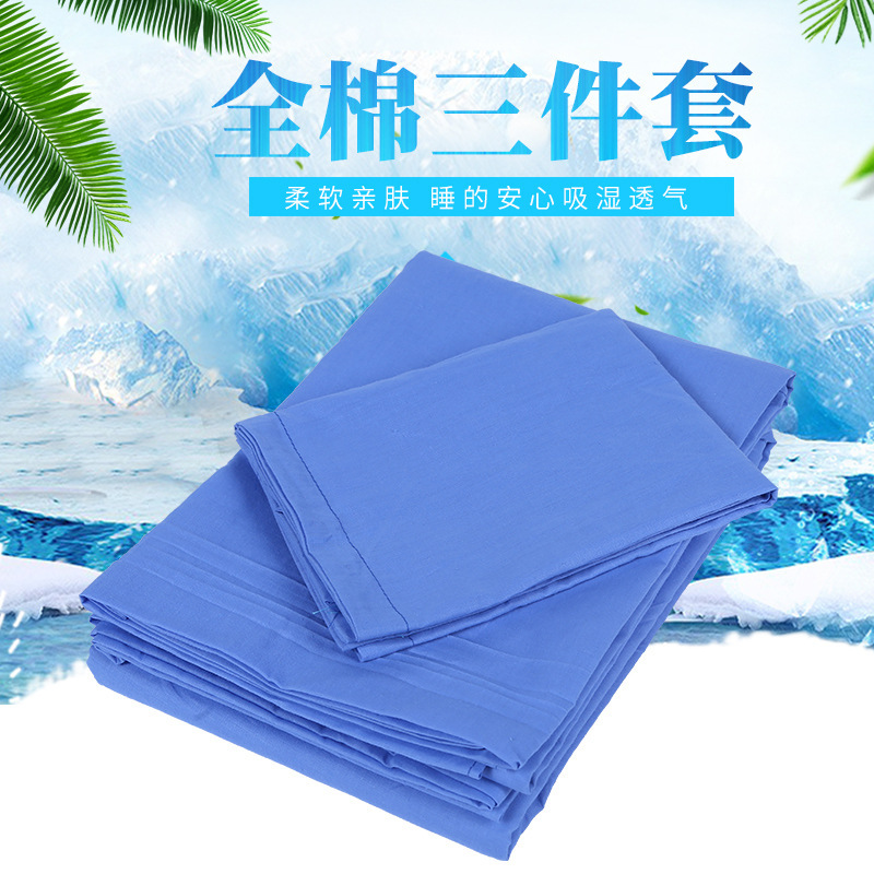 Pure Blue Cotton Three-piece Set Pure Cotton Blue Bed Sheet Quilt Cover Pillowcase Reactive Dyeing Blue Dormitory School Supplies Pure Blue Cotton Three-piece Set Pure Cotton Blue Bed Sheet Quilt Cover Pillowcase Reactive Dyeing Blue Dormitory School Supplies