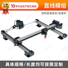 �S���N�۾���ģ�M�X�Ͳ�  XY�Sֱ����܉��̨�Cе�ֹ���̨ģ�M