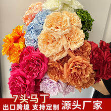 7头马丁仿真花家居插花摆件酒店婚庆装饰路引花束背景墙摄影道具
