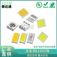 �NƬled2835��������ɫů�S���װl����O�ܸ���led����