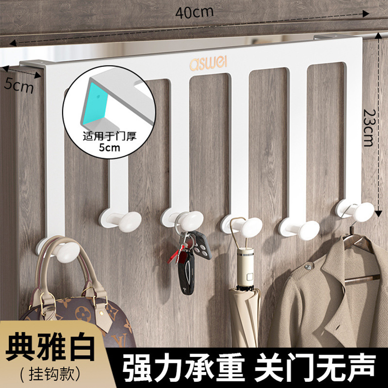 Gancho de puerta trasera tipo puerta trasera sin perforación percha de ropa percha de ropa percha de entrada percha de pared percha de ropa percha