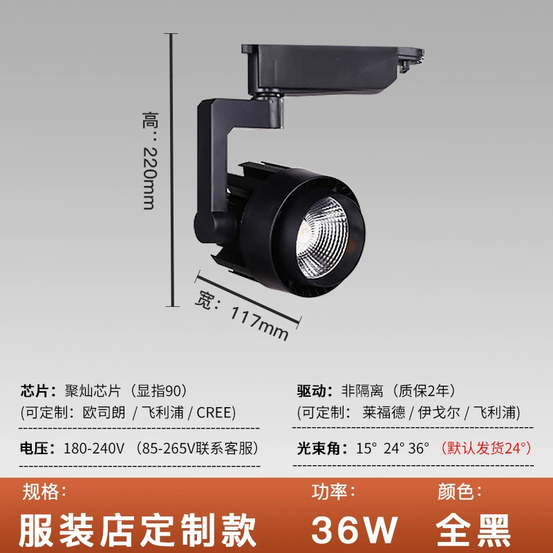 LED точечный светильник для отеля, свет, настенный светильник
