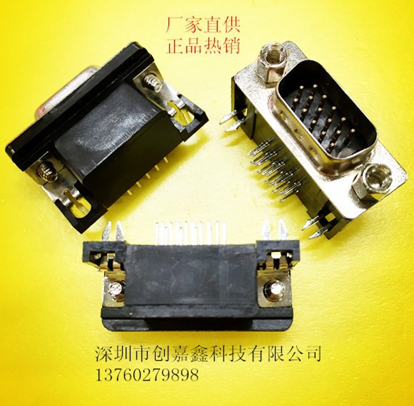 VGA HDR15ڽ8.89˿DB15Prͷ90Ų