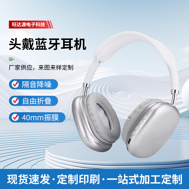 P9 Bluetooth Headset Head-Mounted Wireless Sports Game Subwoofer Headset High-Looking Simple Style Factory Wholesale