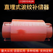 长期批发 不锈钢波纹管直埋补偿器 直埋式波纹补偿器