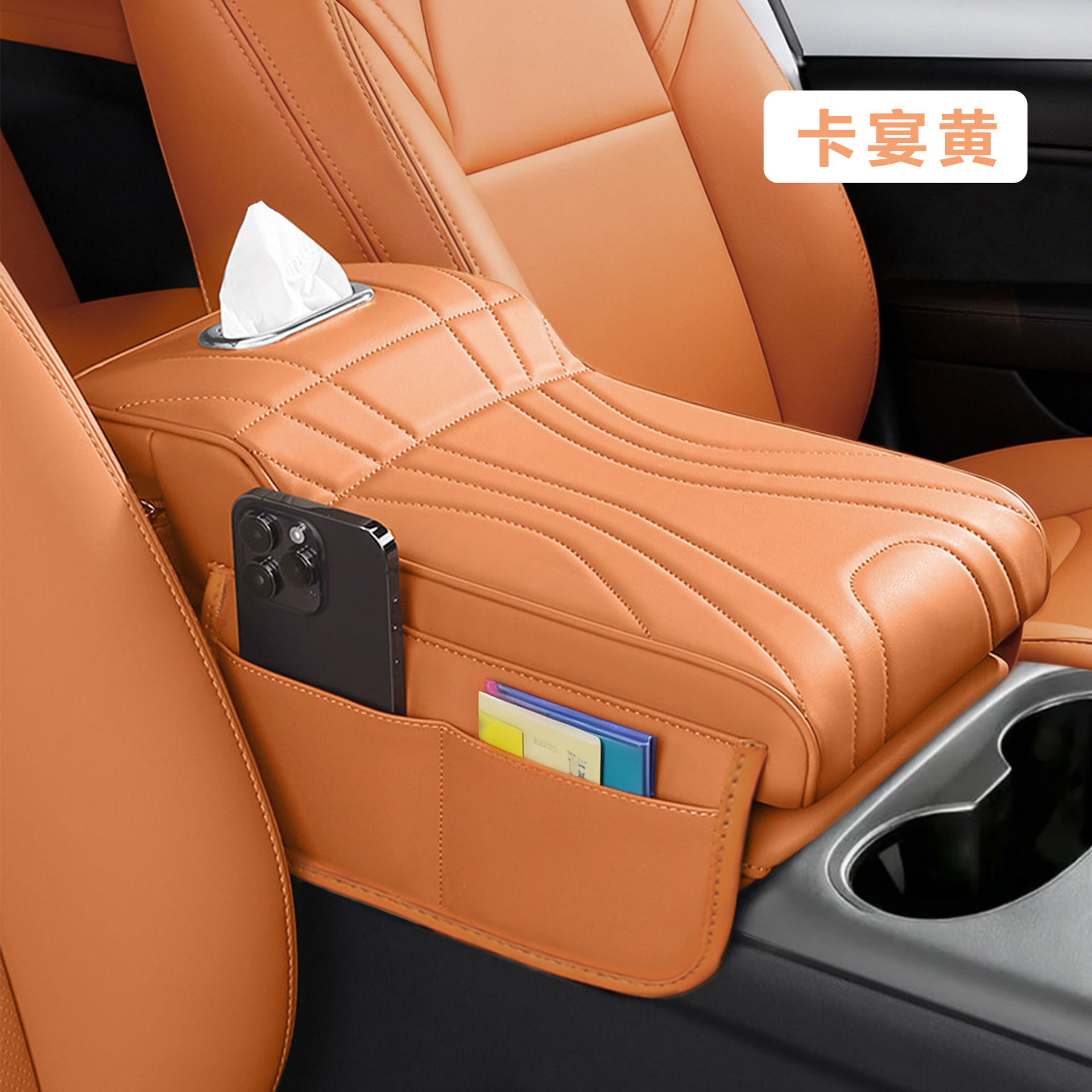 High-End Car Armrest Box Heightening Pad, Car Central Elbow Rest, Armrest Box Protective Cover, Multifunctional Storage Box in the Car