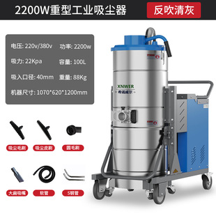 Spot Quick-Release Factory High-Power Vacuum Cleaner Workshop Industrial Vacuum Cleaner Industrial Dust Collector Dust Cleaning Equipment