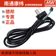 Y�ͽ^��Ͳ���������Դݔ�뾀��оƷ��β÷��β�Դݔ�뾀 1.5M�L