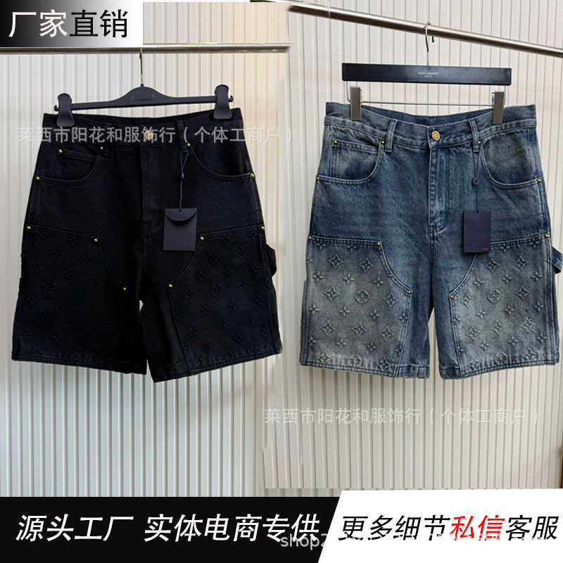 正确版本V家经典字母钢印压花浮雕伐木牛仔短裤