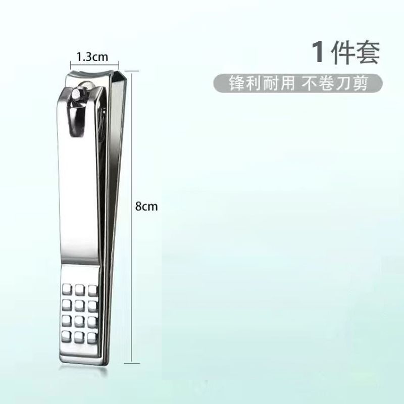 2025新款指甲剪刀挖耳勺套装家用防飞溅指甲钳男修甲工具便携好物|undefined