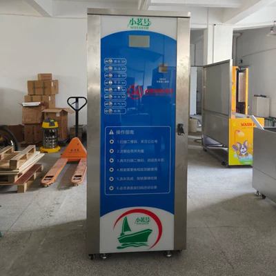 Intelligent Self-Service Car Wash Machine Car washing machine