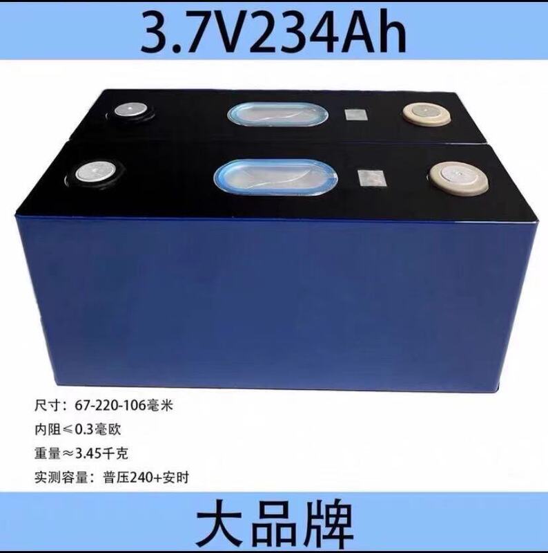 Ningde 234A ternary large single power lithium battery 3.7V two-wheel three-wheel four-wheel energy storage power battery