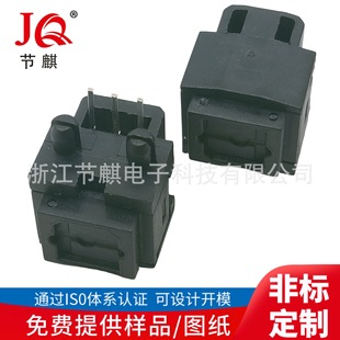 Receiving optical fiber connector digital audio receiving transmitting connector set-top box input socket audio socket