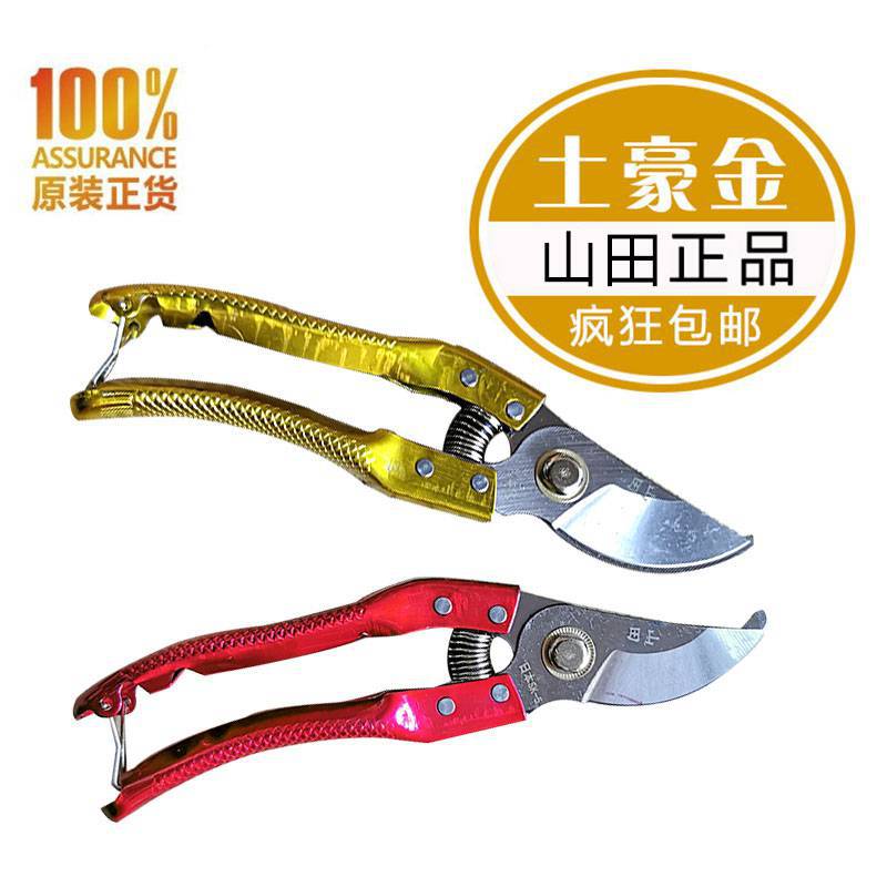 工厂批发 重型修枝剪 整枝剪 花园树木修剪工具 粗树枝剪刀