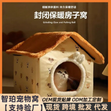 ؈�C�ļ�ͨ�÷��]ʽ؈�䰲ȫ��˯��С؈���챣ů��ߴ����ʽ؈��