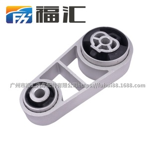 Suitable for Mondeo Engine Foot Glue 1S716P082Ce 1327846 1S716P082Cd 1232113