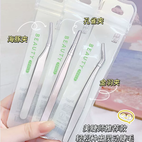 Snow Mary metal fake eyelash curler dolphin clip cell clip beauty pointed tweezers clip golden feather clip Peacock Clip