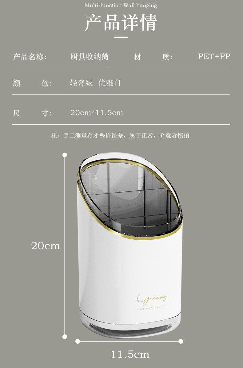 轻奢筷子收纳盒壁挂式家用筷子筒厨房沥水置物架筷子篓筷笼勺子桶详情9