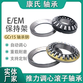 推力球轴承;滚针轴承;推力滚子轴承