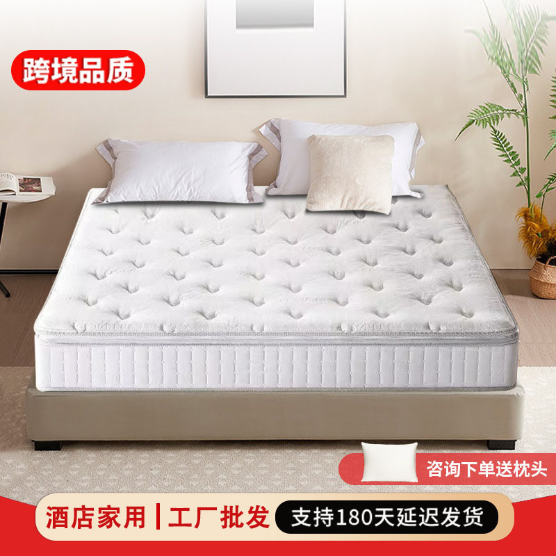 Xilinmen White Knight Mattress Simmons Compressed Independent Pocket Spring Mattress Home Bedroom Jute Latex Mattress