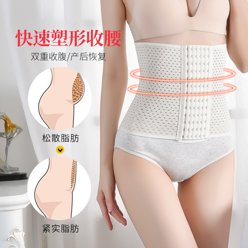 Faja Moldeadora de Cintura de 6 Filas y 13 Hebillas de Poliéster Ajustable y Transpirable para Posparto image 3
