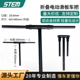其他骑行用品;自行车装饰;其他配件