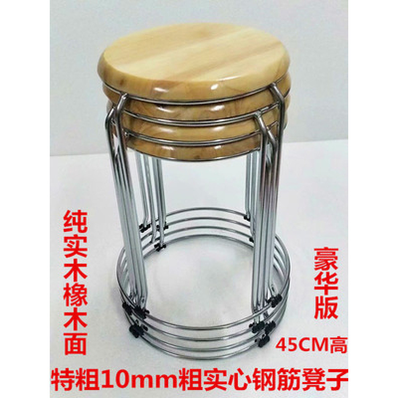 Taburetes redondos de madera sólida taburetes de acero inoxidable taburetes caseros apilables taburetes de hierro forjado dormitorio taburetes de comedor para adultos