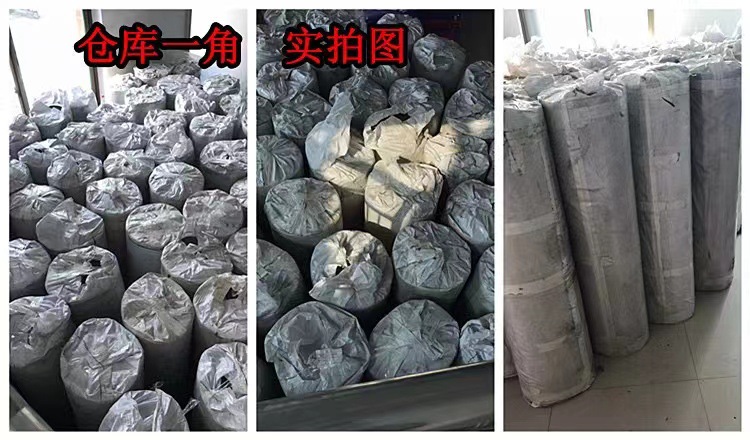 魔力布图片2