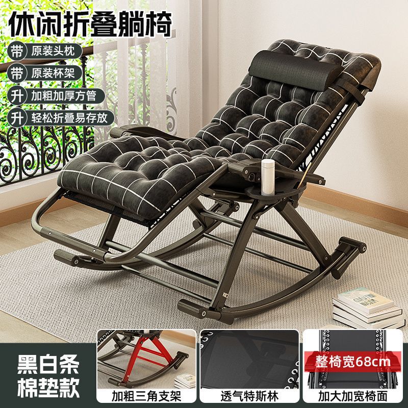 躺椅折叠午休靠背椅老人专用躺坐两用午休折叠床老人阳台家用躺椅|undefined