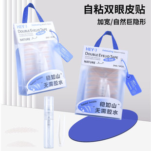 Marianne Clear Water Lace Invisible Double Eyelid Patch 240 Times Light and Glue-Free Skin Color Mesh Eye Patch 9024