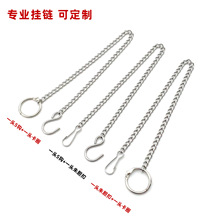不锈钢挂链商场产品展示挂链标示牌海报吊旗链朱胆扣配卡圈吊链子