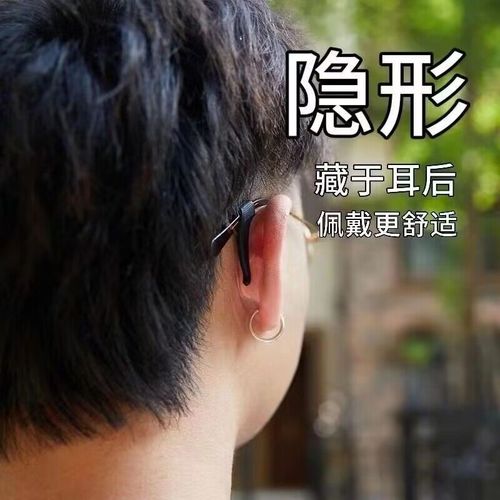 Factory direct sales glasses silicone ear hooks sports anti-slip earmuffs silicone candy-colored glasses anti-slip ring earmuffs ear hooks