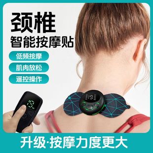 Cervical spine massage intelligent multi-function pulse mini massager shoulder neck waist back neck portable neck protection home