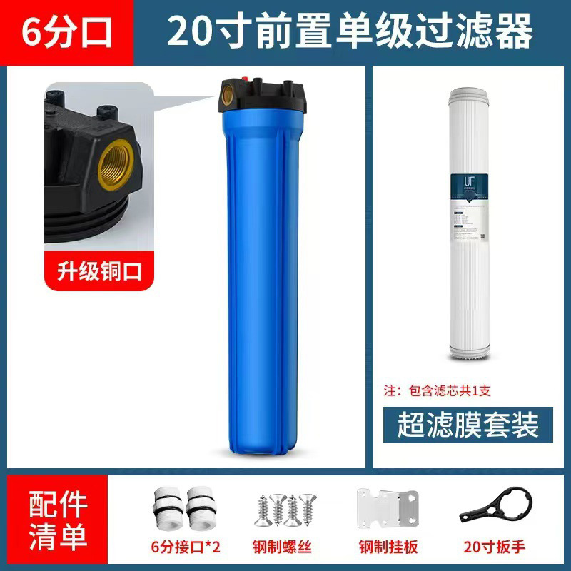 Purificador de Agua de Grifo para Toda la Casa, de 20 Pulgadas, con Prefiltro de Cobre, a Prueba de Explosiones, para Uso Doméstico y Comercial, Elimina la Cal