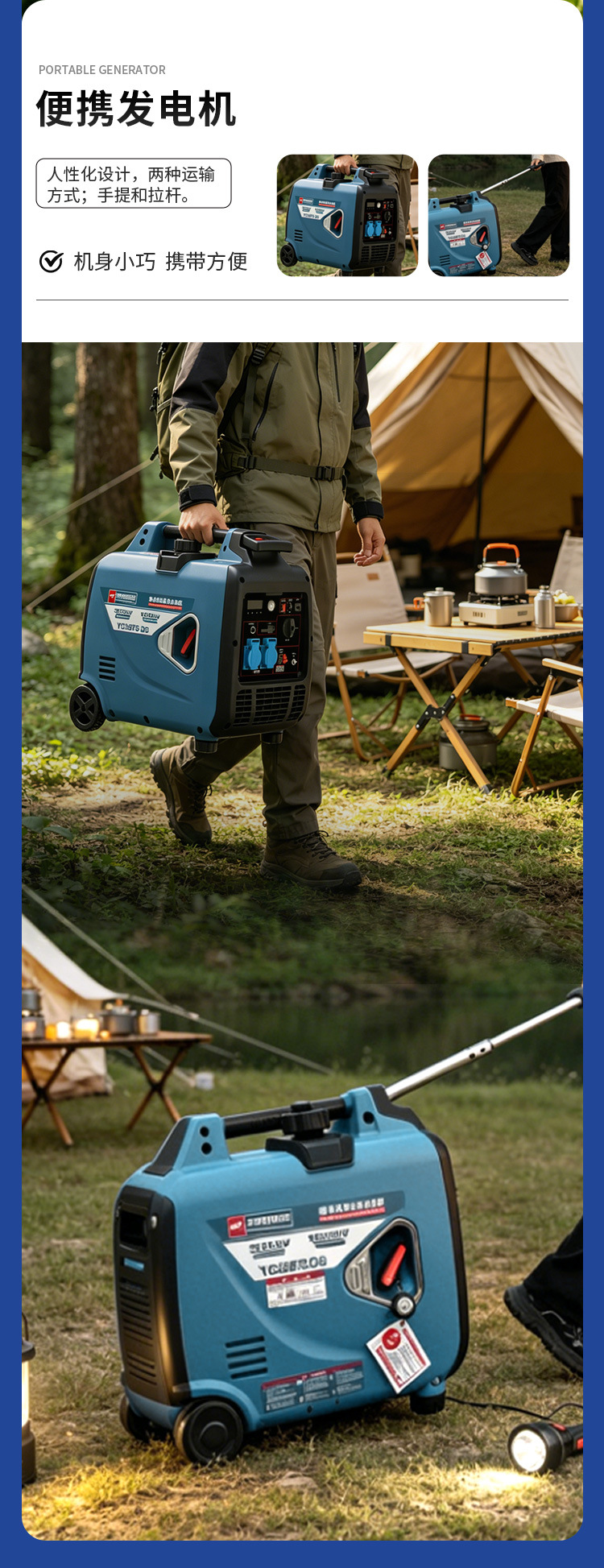 Yuchai Ship Electric Gasoline Inverter Generator 220V/3.5Kw Low Noise Outdoor Camping Emergency Portable Power Generator Set