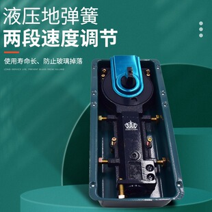 Glass door floor spring H200B frameless door frameless door shop door floor spring floor spring universal type