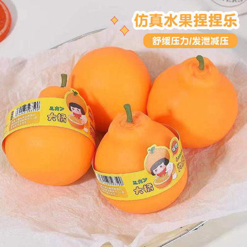 Ugly Baby Pinch Fun Children's Stress Reduction Artifact Decompression Simulation Silicone Hand Pinch Vent Toy Manufacturer Wholesale