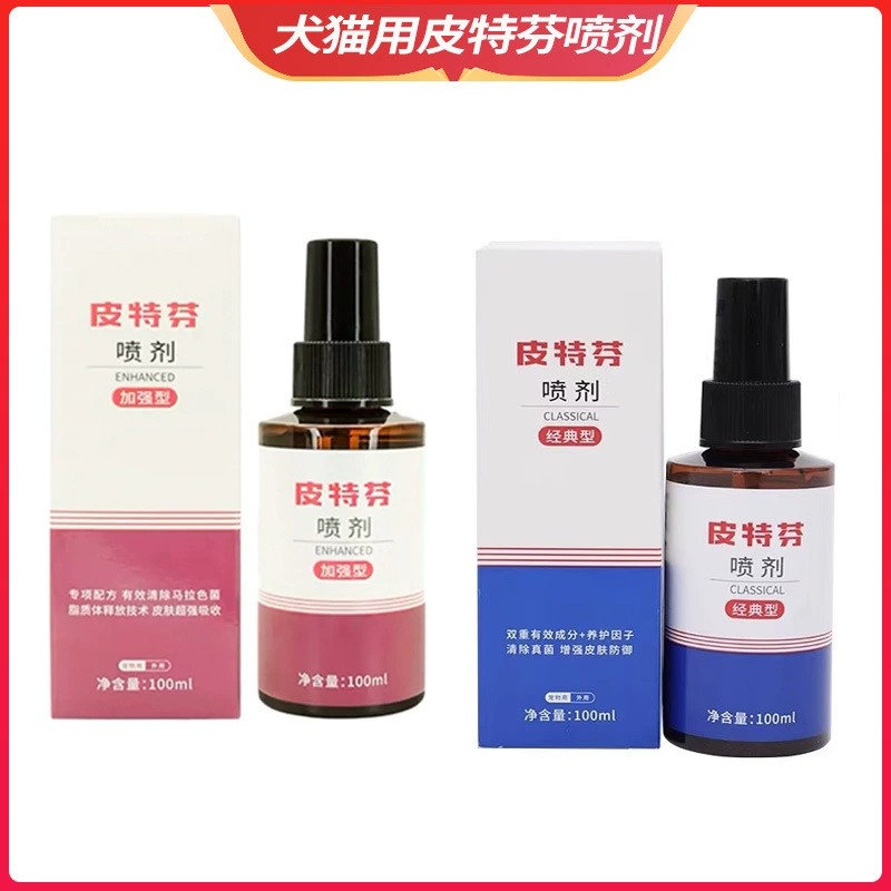 В наличии Gold Shield Pitfen 100 мл Спрей Кошачий мох Собака Стригущий лишай Кожа клеща