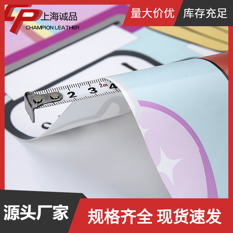 厂家直供 印花PU革 箱包革超迁皮革 软革布料皮革贴 自粘