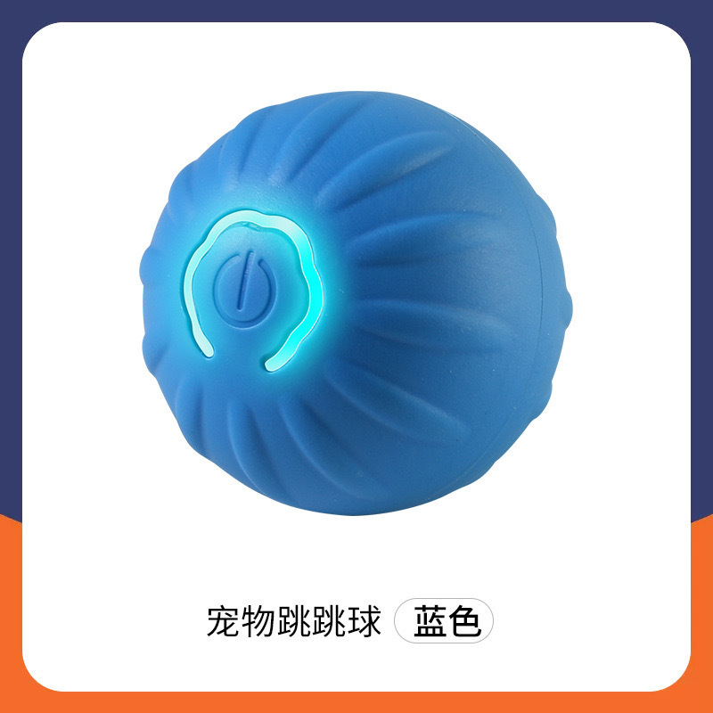 줄무늬[파란색] 점핑볼