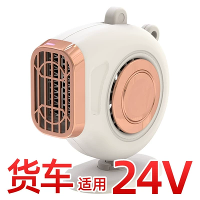 winter fast heating, Digər kiçik elektrik cihazlar - 24v-white