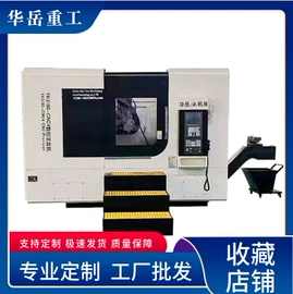 齿轮加工机床;车床;铣床